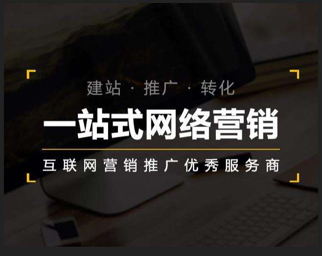 吴起企业如何怎么利用网络推广抓取潜在客户