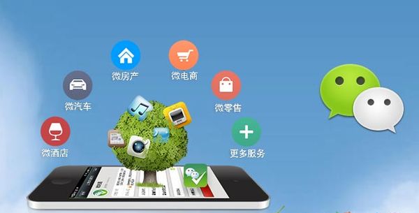 吴起分析企业微信公众号平台开发的优势有哪些？