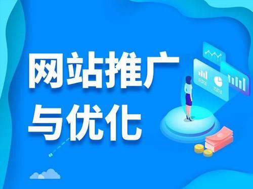 吴起电商类网络推广如何做才有更好的效果