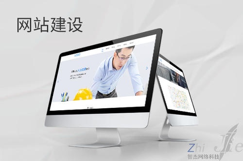 吴起网站建设公司分析网页设计如何提升吸引力