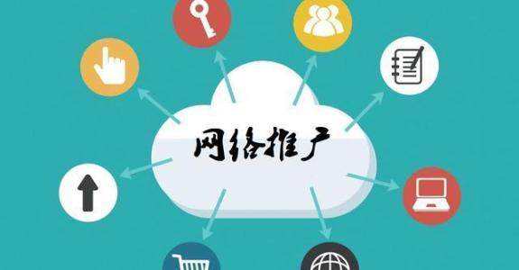 吴起传统企业做网络推广应该要明白这3个重要问题
