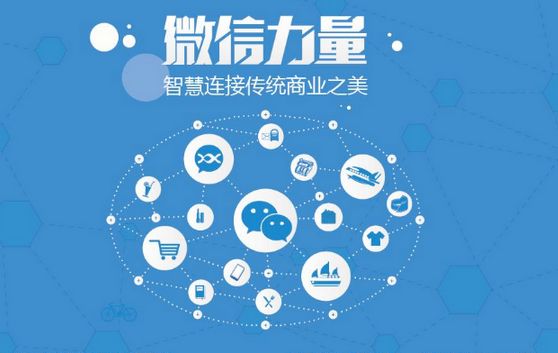 吴起微信开发可以帮助企业解决哪些难题？如何做呢？