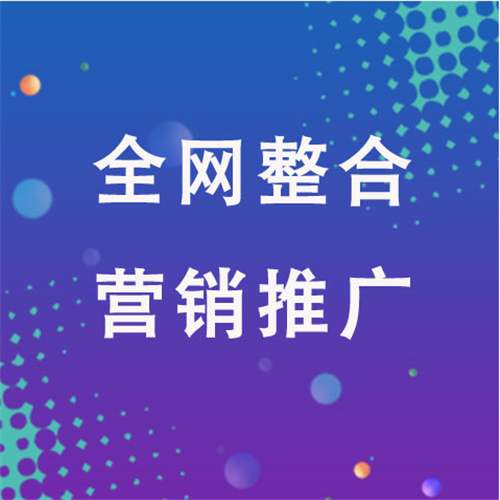 吴起企业网络推广老是没有客户的原因是什么呢