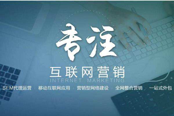 吴起电商行业做网络推广需要具备的条件有哪些