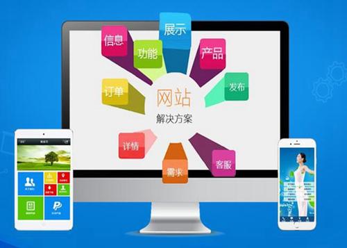 吴起如何进行网站设计才能突出产品的优势