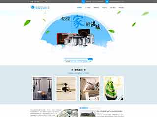 吴起电器,家电公司网站模板,电器,家电公司网页模板