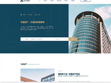 吴起华盛地产，打造你的理想窝